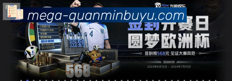 企业概况